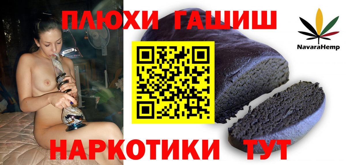 ГАШ гарик Прокопьевск