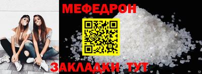 марихуана Славянск-на-Кубани
