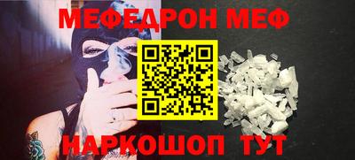 мескалин Среднеуральск