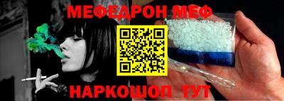 мескалин Среднеуральск