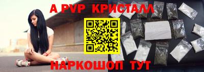 соль ск Ставрополь