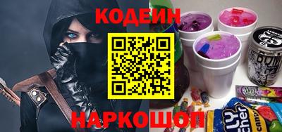 кокаин VHQ Славгород