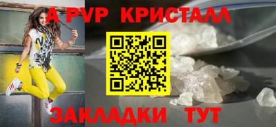кокаин премиум Старая Купавна