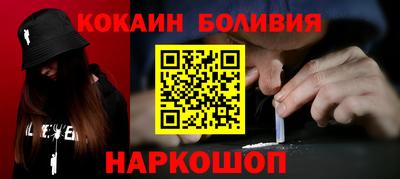соль ск Ставрополь