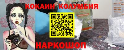 мескалин Среднеуральск