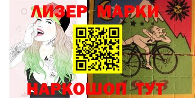 соль ск Ставрополь