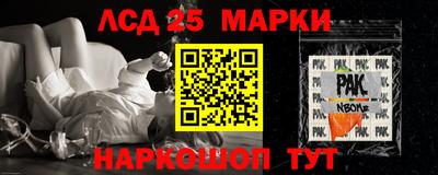 мескалин Среднеуральск