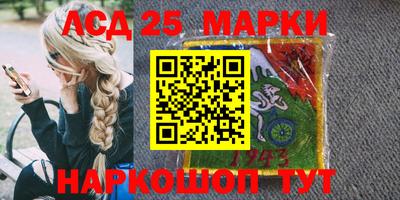 соль ск Ставрополь