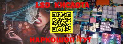соль ск Ставрополь