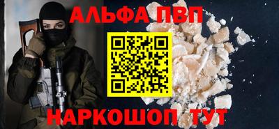 2c-b Сланцы