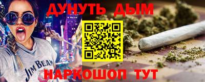 мескалин Среднеуральск