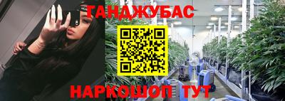 кокаин премиум Старая Купавна