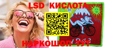 2c-b Сланцы