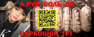 кокаин VHQ Славгород