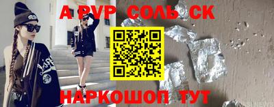 кокаин премиум Старая Купавна