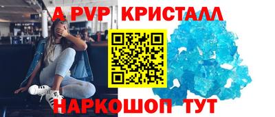 соль ск Ставрополь