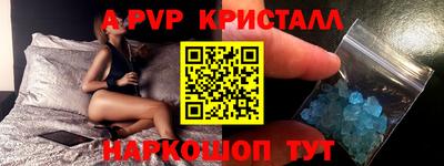соль ск Ставрополь