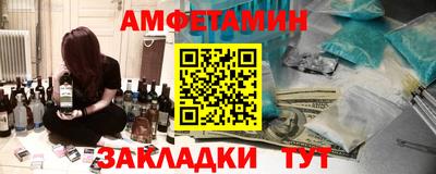соль ск Ставрополь