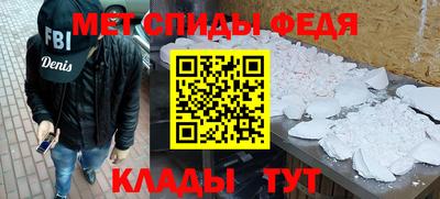 мескалин Среднеуральск