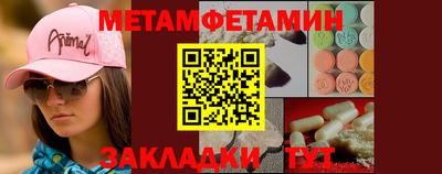 кокаин VHQ Славгород