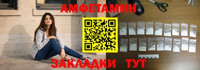 кокаин VHQ Славгород