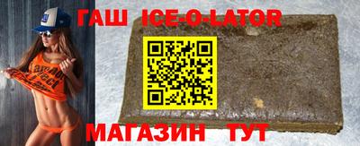 2c-b Сланцы