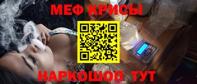 соль ск Ставрополь