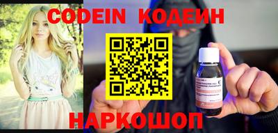 кокаин премиум Старая Купавна