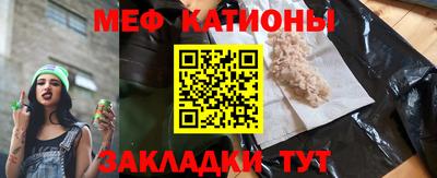 соль ск Ставрополь