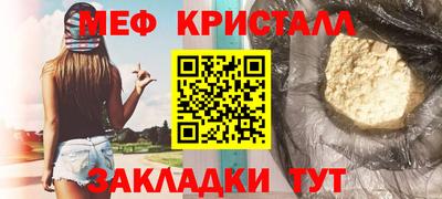 2c-b Сланцы