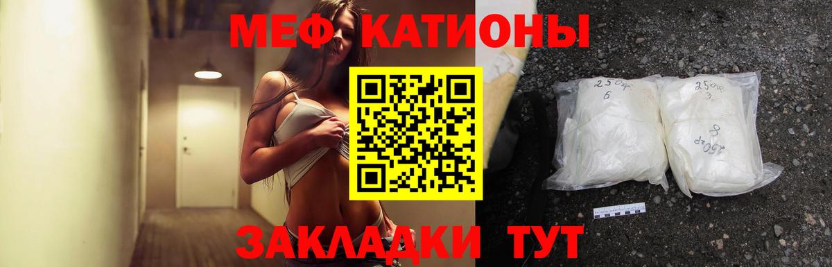 Мефедрон Прокопьевск
