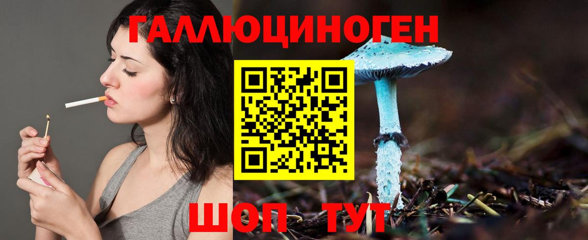 Галлюциногенные грибы Magic Shrooms  Вход с VPN  Псилоцибиновые грибы ЛСД  Прокопьевск 