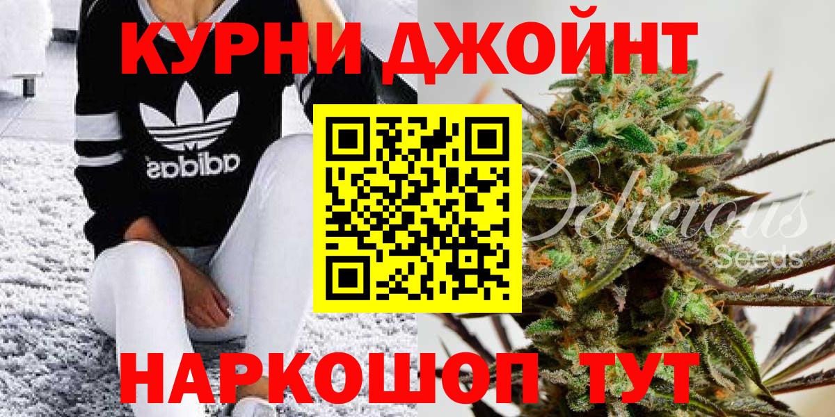 МАРИХУАНА MAZAR  МАРИХУАНА индика  Каннабис сатива  Вход с VPN  Каннабис планчик  Прокопьевск 